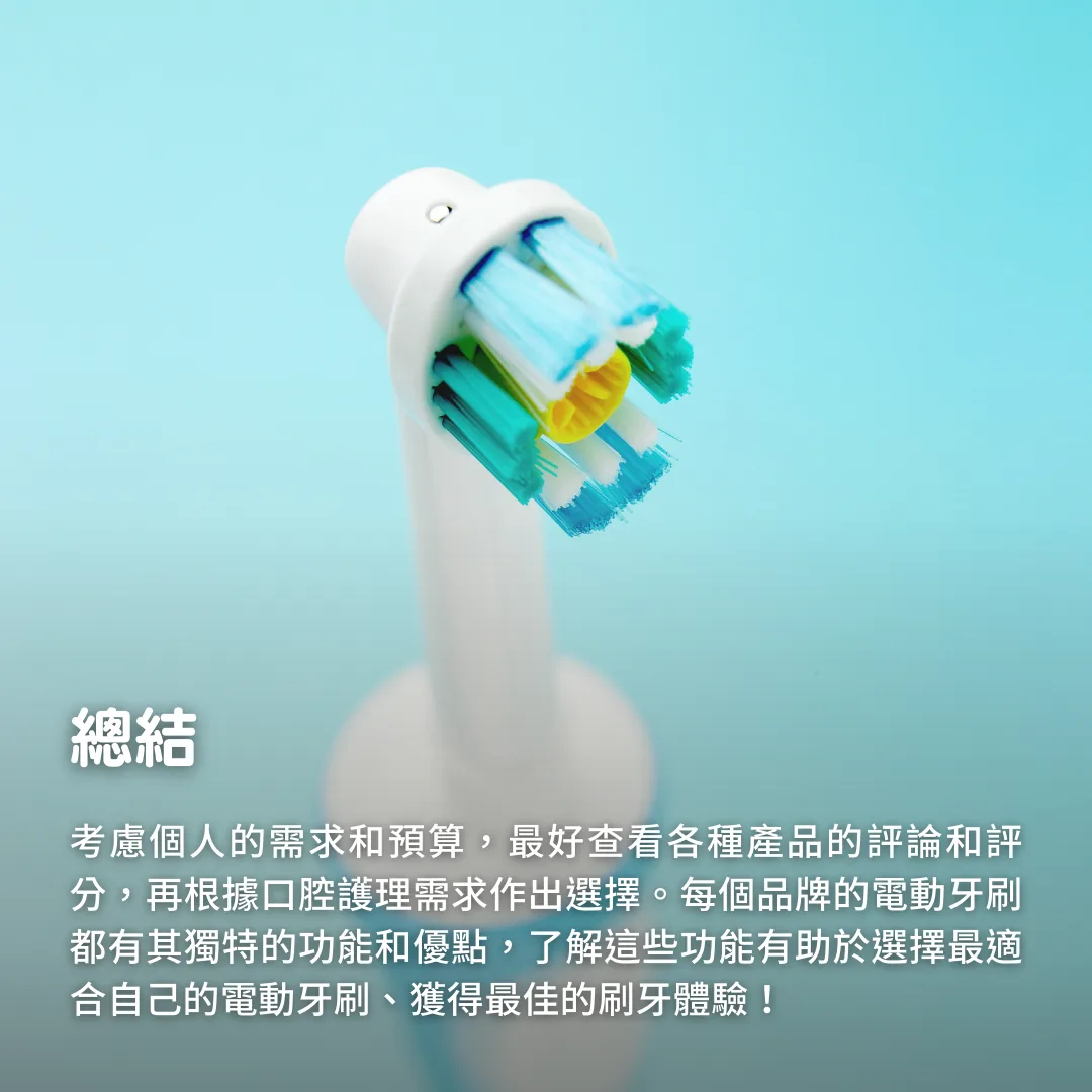 小鹿牙醫 — 缺牙植牙諮詢