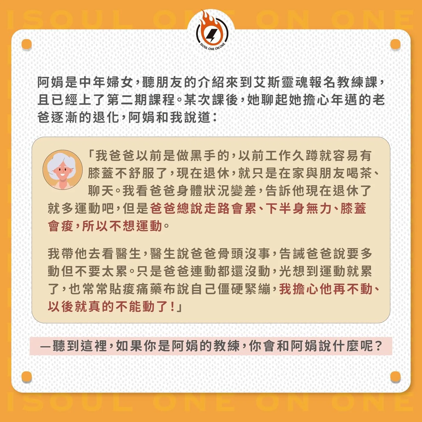 草菴作品 — works-social-15
