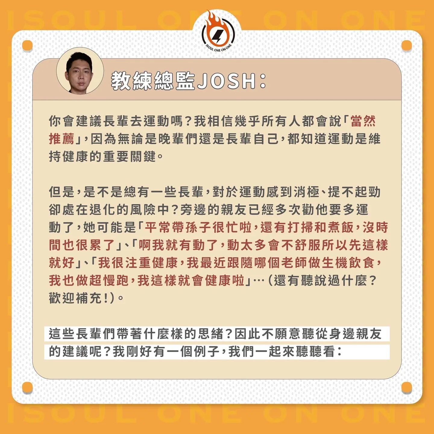 草菴作品 — works-social-16