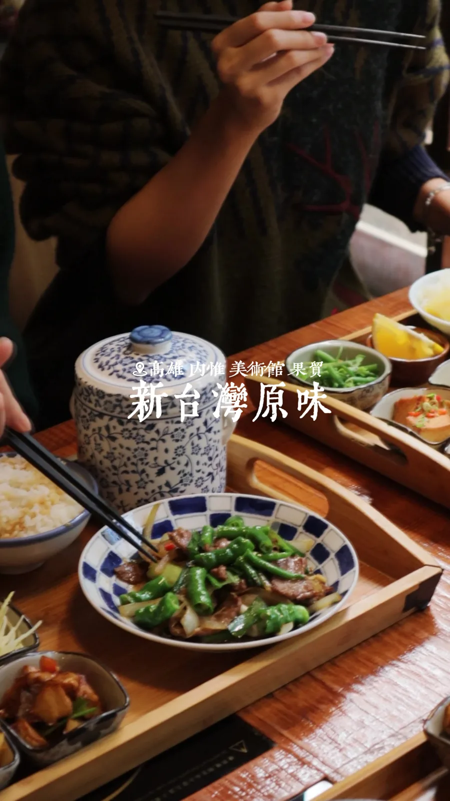 草菴作品 — works-video-09